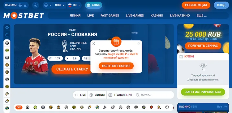 MOSTBET казино - получите бонус на первый депозит